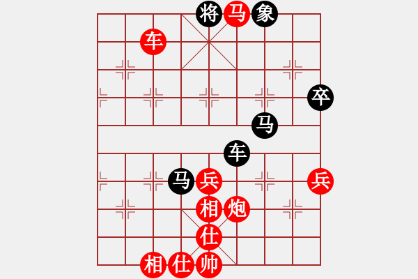 象棋棋譜圖片：陳紅標(biāo) 先勝 鄧少孟 - 步數(shù)：54 