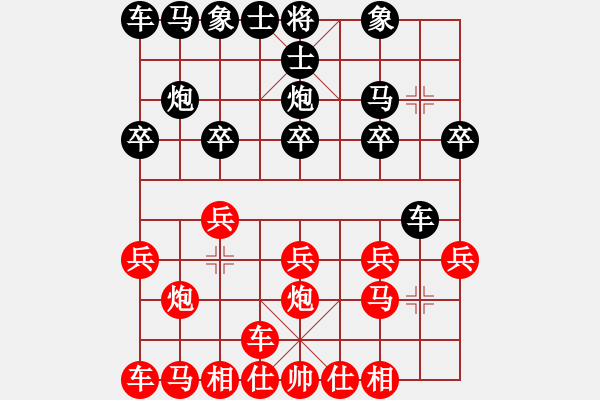 象棋棋譜圖片：RAMO 先負(fù) 阮黃林 - 步數(shù)：10 