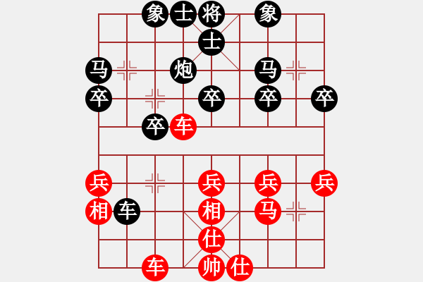 象棋棋譜圖片：RAMO 先負(fù) 阮黃林 - 步數(shù)：30 