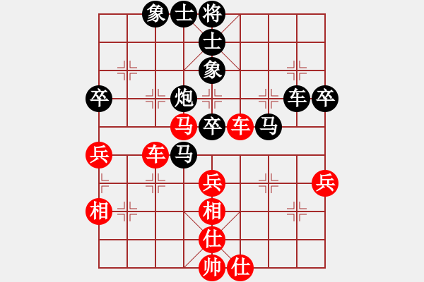 象棋棋譜圖片：RAMO 先負(fù) 阮黃林 - 步數(shù)：60 