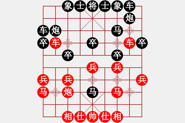 象棋棋谱图片：陆伟韬 先和 尚威 - 步数：20 
