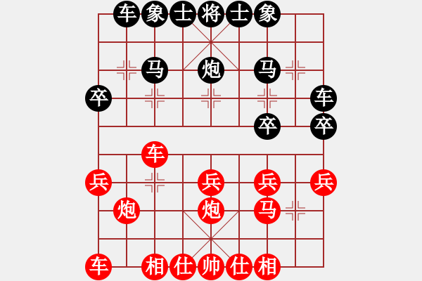 象棋棋譜圖片：天下無霜(1段)-勝-塞北老兵(2段) - 步數(shù)：20 