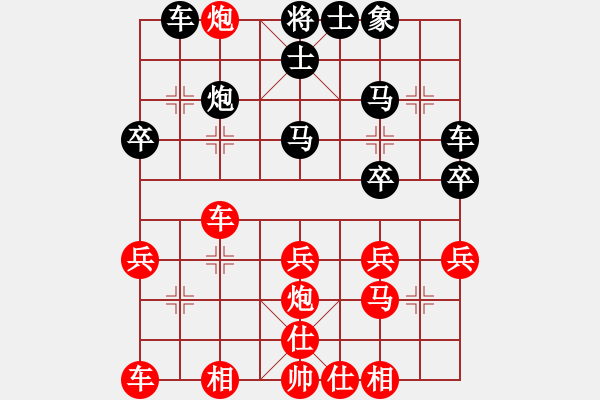 象棋棋譜圖片：天下無霜(1段)-勝-塞北老兵(2段) - 步數(shù)：30 