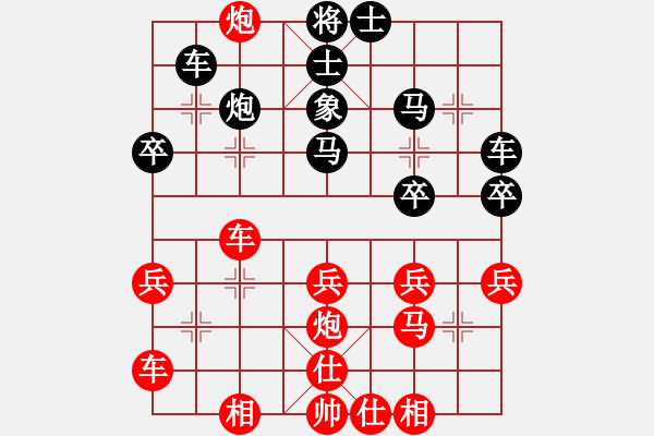 象棋棋譜圖片：天下無霜(1段)-勝-塞北老兵(2段) - 步數(shù)：40 