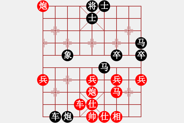 象棋棋譜圖片：天下無霜(1段)-勝-塞北老兵(2段) - 步數(shù)：50 