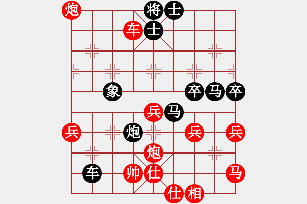 象棋棋譜圖片：天下無霜(1段)-勝-塞北老兵(2段) - 步數(shù)：60 