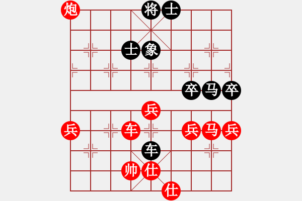 象棋棋譜圖片：天下無霜(1段)-勝-塞北老兵(2段) - 步數(shù)：70 