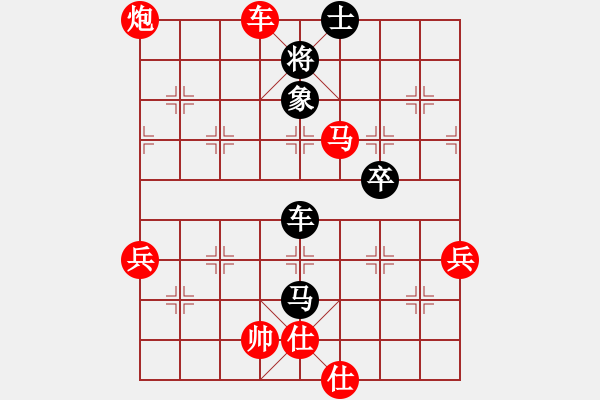 象棋棋譜圖片：天下無霜(1段)-勝-塞北老兵(2段) - 步數(shù)：79 