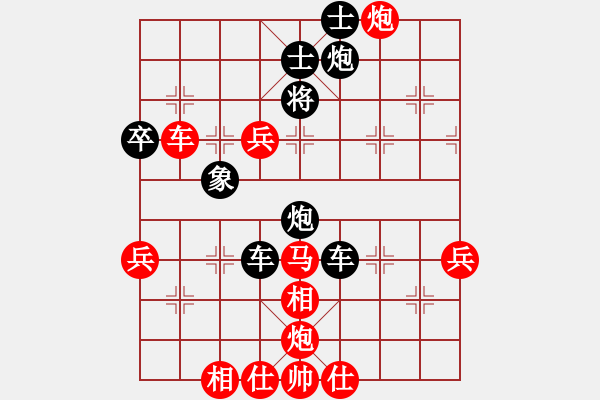 象棋棋譜圖片：第1章第1局 突施冷箭 石破天驚 趙國榮 勝 王斌 - 步數：0 