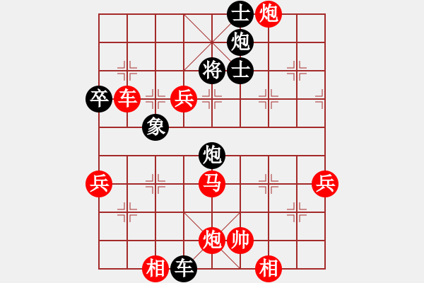 象棋棋譜圖片：第1章第1局 突施冷箭 石破天驚 趙國榮 勝 王斌 - 步數：6 