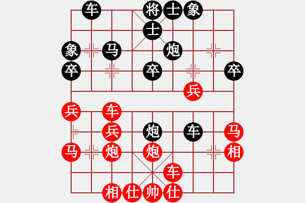 象棋棋譜圖片：葬心紅勝y火龍【中炮對列炮】 - 步數(shù)：30 