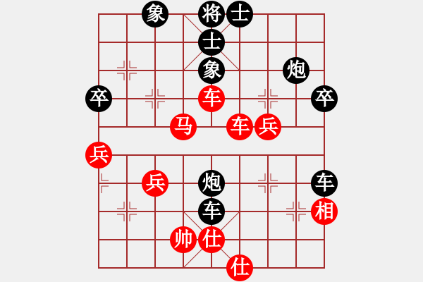 象棋棋譜圖片：葬心紅勝y火龍【中炮對列炮】 - 步數(shù)：50 