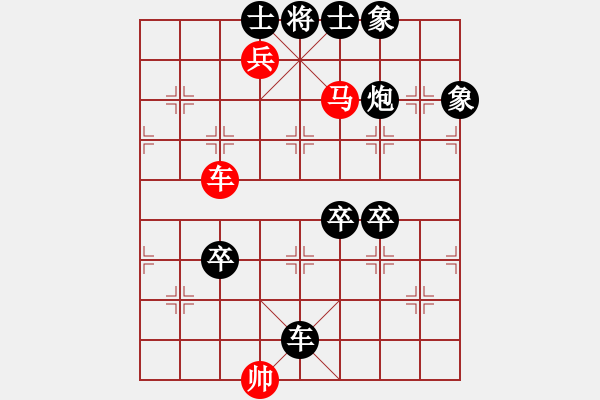 象棋棋譜圖片：橫才俊儒[292832991] -VS- 婱唐 婾[1026164298] （頂） - 步數(shù)：105 