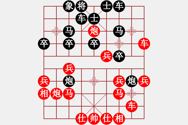 象棋棋譜圖片：2018.8.31.9評(píng)測(cè)先勝8-1屈頭七路馬過(guò)河車(chē)對(duì)屏風(fēng)馬橫車(chē).pgn - 步數(shù)：30 