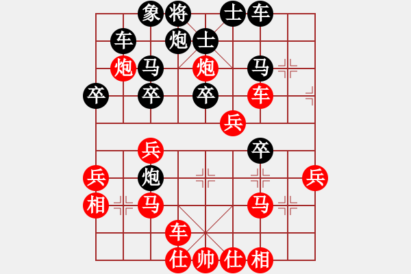 象棋棋譜圖片：2018.8.31.9評(píng)測(cè)先勝8-1屈頭七路馬過(guò)河車(chē)對(duì)屏風(fēng)馬橫車(chē).pgn - 步數(shù)：40 