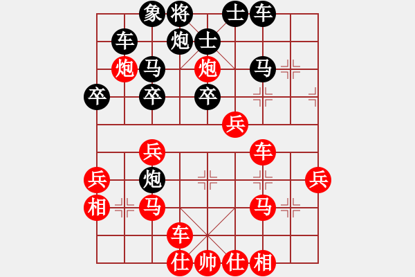 象棋棋譜圖片：2018.8.31.9評(píng)測(cè)先勝8-1屈頭七路馬過(guò)河車(chē)對(duì)屏風(fēng)馬橫車(chē).pgn - 步數(shù)：41 