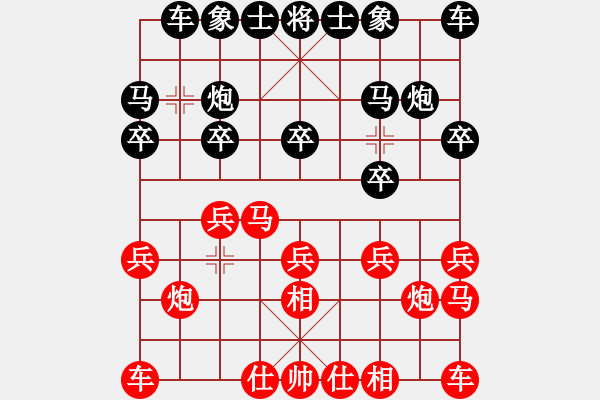 象棋棋譜圖片：卒底炮應仙人指路（我后勝QQ都尉） - 步數：10 