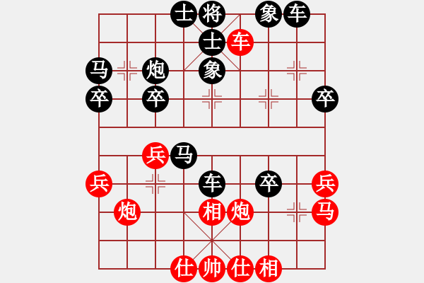 象棋棋譜圖片：卒底炮應仙人指路（我后勝QQ都尉） - 步數：34 