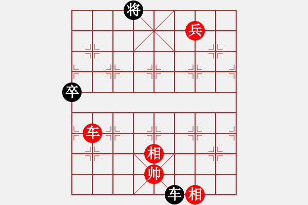 象棋棋譜圖片：中炮對飛象（業(yè)三升業(yè)四評測對局）我先勝 - 步數(shù)：100 