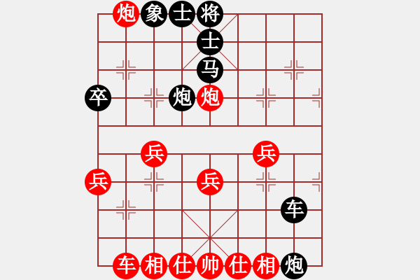 象棋棋譜圖片：中炮對飛象（業(yè)三升業(yè)四評測對局）我先勝 - 步數(shù)：40 