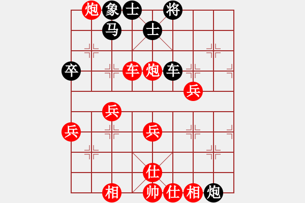 象棋棋譜圖片：中炮對飛象（業(yè)三升業(yè)四評測對局）我先勝 - 步數(shù)：50 