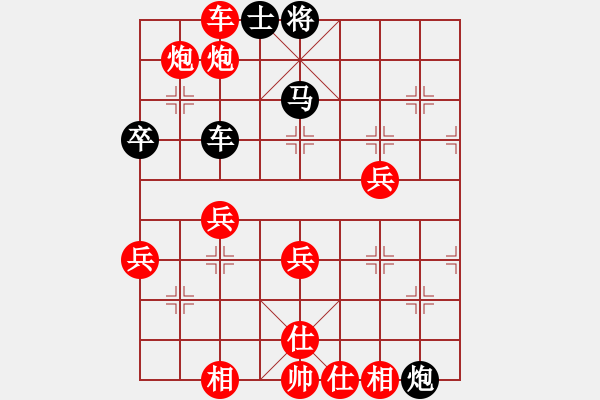 象棋棋譜圖片：中炮對飛象（業(yè)三升業(yè)四評測對局）我先勝 - 步數(shù)：60 