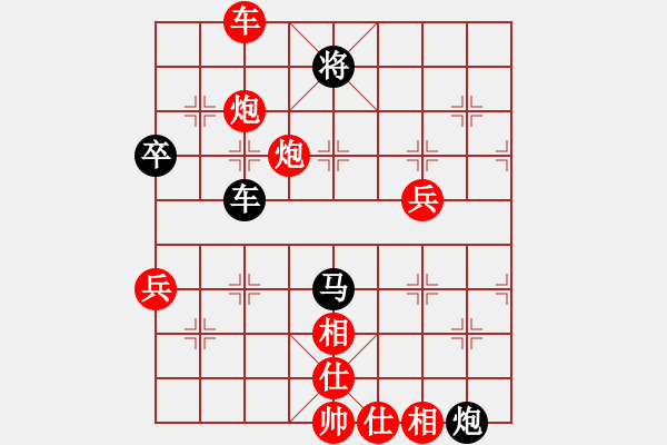 象棋棋譜圖片：中炮對飛象（業(yè)三升業(yè)四評測對局）我先勝 - 步數(shù)：70 