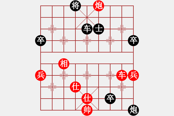 象棋棋譜圖片：2021年3月27日中麒麟棋社名手擂臺(tái)賽廖家詩先負(fù)趙知遠(yuǎn) - 步數(shù)：110 