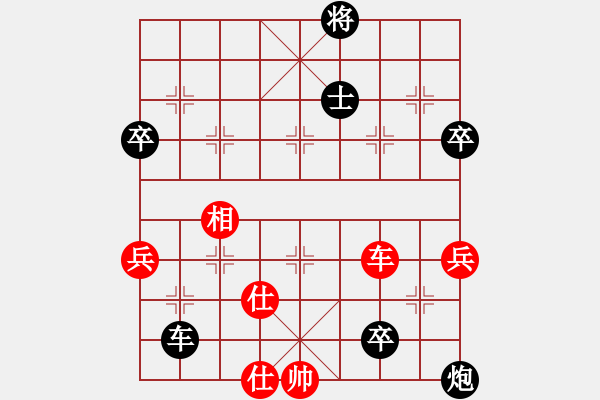 象棋棋譜圖片：2021年3月27日中麒麟棋社名手擂臺(tái)賽廖家詩先負(fù)趙知遠(yuǎn) - 步數(shù)：120 