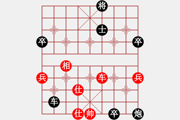 象棋棋譜圖片：2021年3月27日中麒麟棋社名手擂臺(tái)賽廖家詩先負(fù)趙知遠(yuǎn) - 步數(shù)：122 