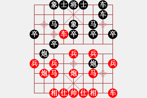 象棋棋譜圖片：2021年3月27日中麒麟棋社名手擂臺(tái)賽廖家詩先負(fù)趙知遠(yuǎn) - 步數(shù)：20 