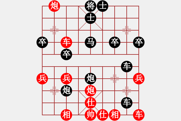 象棋棋譜圖片：2021年3月27日中麒麟棋社名手擂臺(tái)賽廖家詩先負(fù)趙知遠(yuǎn) - 步數(shù)：40 