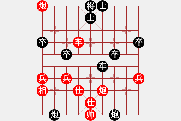 象棋棋譜圖片：2021年3月27日中麒麟棋社名手擂臺(tái)賽廖家詩先負(fù)趙知遠(yuǎn) - 步數(shù)：70 