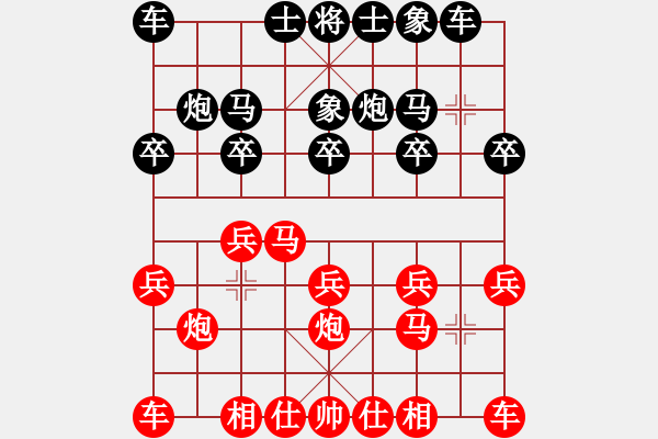 象棋棋譜圖片：上饒市棋王賽8 - 步數(shù)：10 