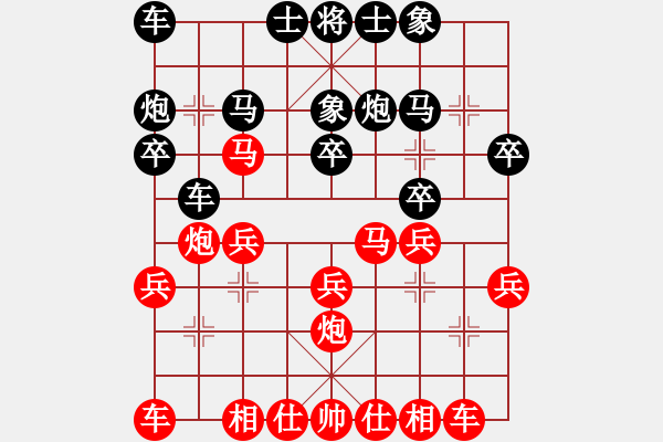 象棋棋譜圖片：上饒市棋王賽8 - 步數(shù)：20 