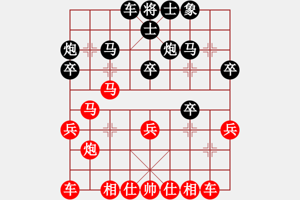 象棋棋譜圖片：上饒市棋王賽8 - 步數(shù)：30 