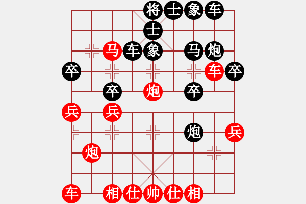 象棋棋譜圖片：興安嶺(9星)-勝-劍之光(5星) - 步數(shù)：30 