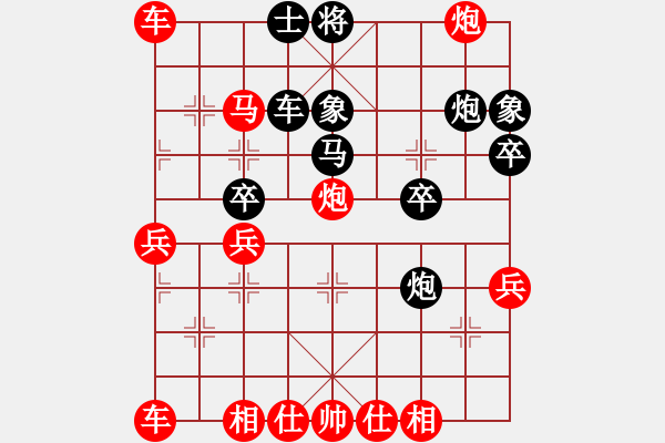 象棋棋譜圖片：興安嶺(9星)-勝-劍之光(5星) - 步數(shù)：40 