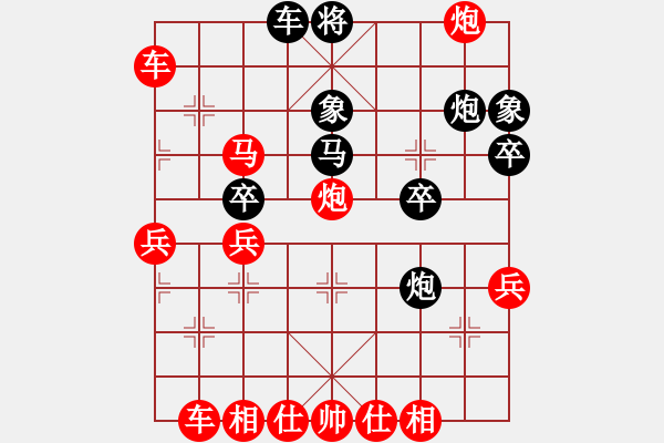 象棋棋譜圖片：興安嶺(9星)-勝-劍之光(5星) - 步數(shù)：50 