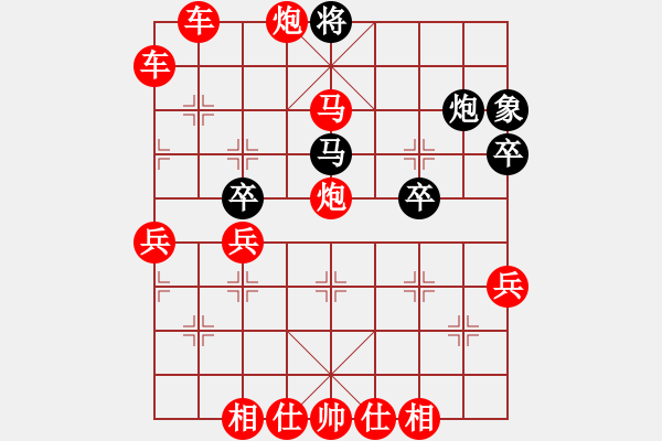 象棋棋譜圖片：興安嶺(9星)-勝-劍之光(5星) - 步數(shù)：57 