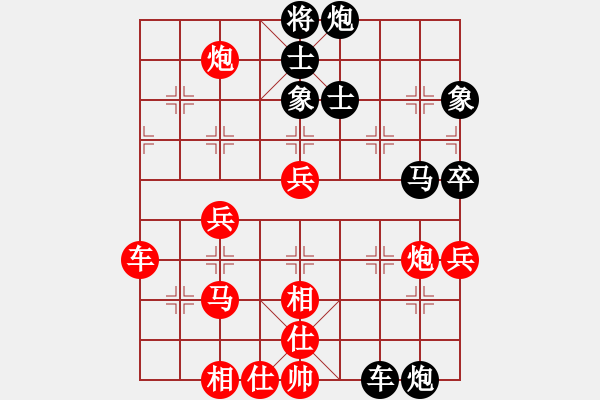 象棋棋譜圖片：造型奇特 - 步數(shù)：120 