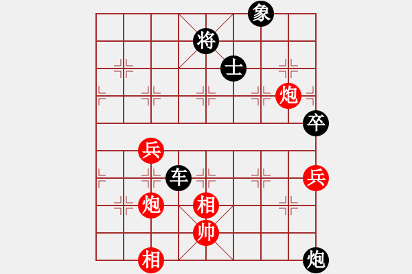 象棋棋譜圖片：造型奇特 - 步數(shù)：160 