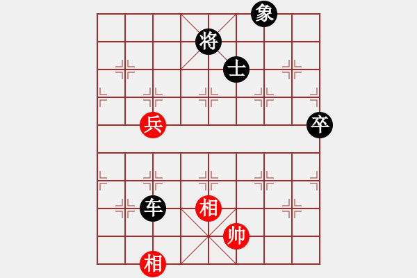 象棋棋譜圖片：造型奇特 - 步數(shù)：180 