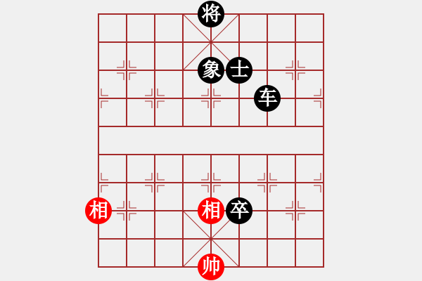 象棋棋譜圖片：造型奇特 - 步數(shù)：210 