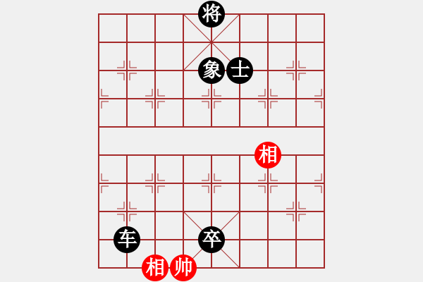 象棋棋譜圖片：造型奇特 - 步數(shù)：220 