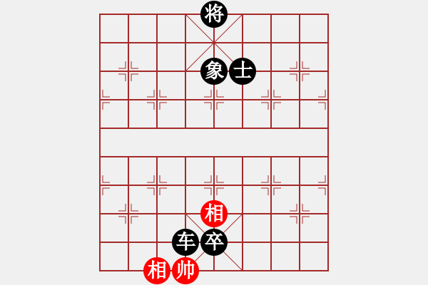 象棋棋譜圖片：造型奇特 - 步數(shù)：222 