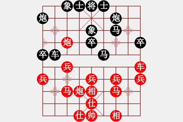 象棋棋譜圖片：造型奇特 - 步數(shù)：40 