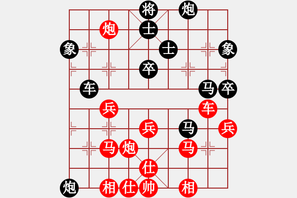 象棋棋譜圖片：造型奇特 - 步數(shù)：80 