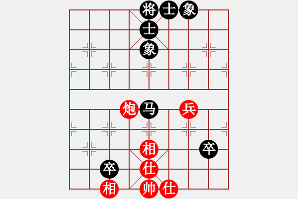 象棋棋譜圖片：斬將刀(5段)-負-攻擊藝術(shù)(1段) - 步數(shù)：110 