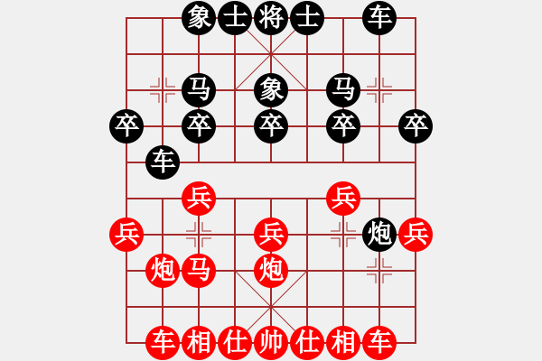 象棋棋譜圖片：斬將刀(5段)-負-攻擊藝術(shù)(1段) - 步數(shù)：20 